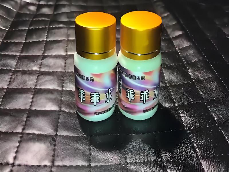 女士专用红蜘蛛2486-uYXI型号